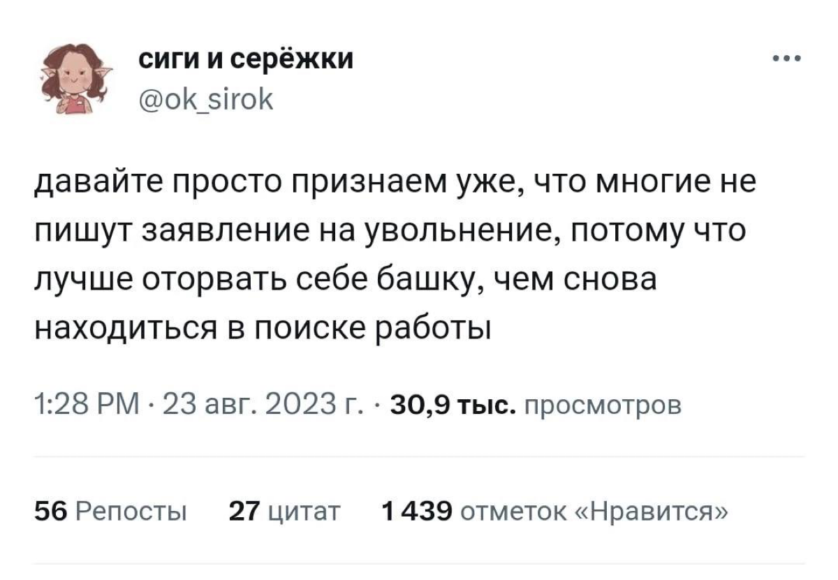 Расскажите, как долго искали последнее место работы?
Немного поделюсь своим опытом - у меня ушло порядка полутора месяца до момента принятия оффера😄 | Сетка — социальная сеть от hh.ru