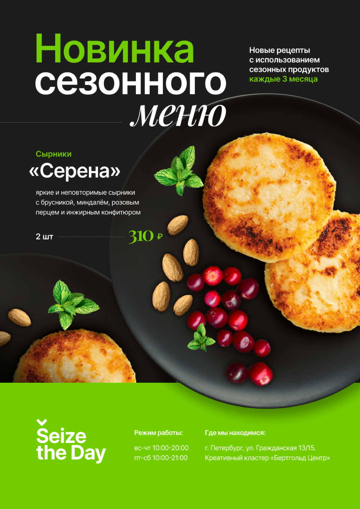 Владислав Финк