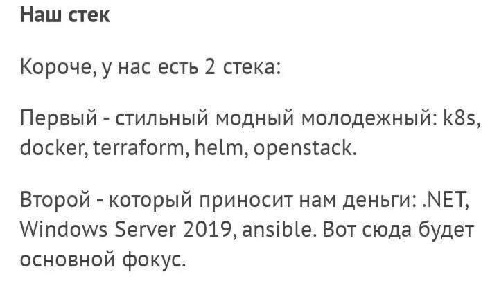 #Мемы
BB CODE [PRO IT] | Сетка — социальная сеть от hh.ru