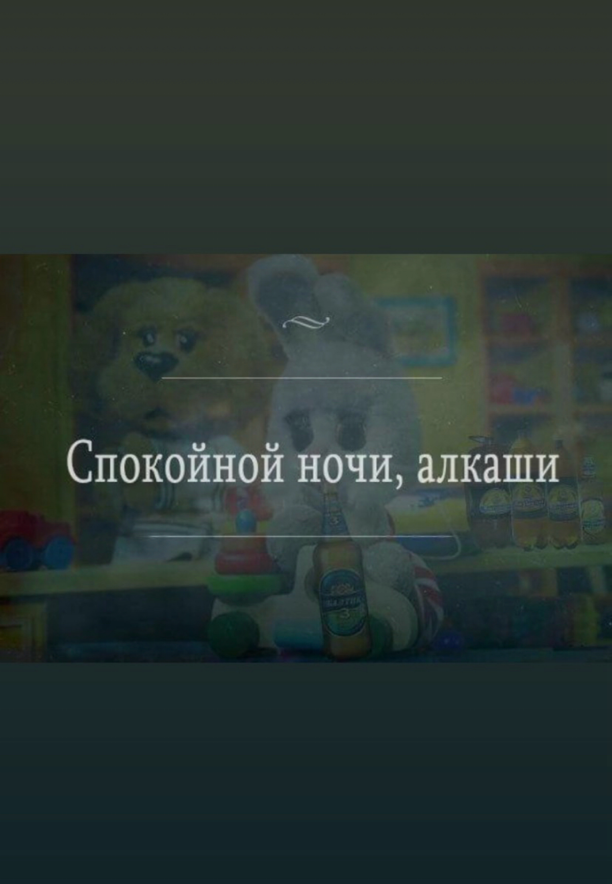 Как часто вы выпиваете?
Если да, то что из напитков и в каком количестве? | Сетка — социальная сеть от hh.ru