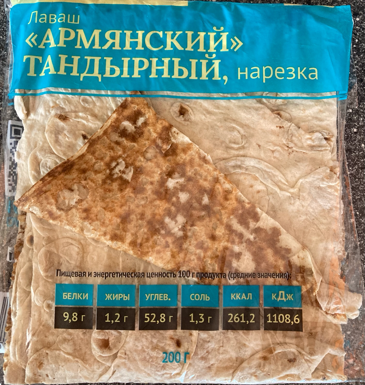 Ребяяята, что нашла 🤩
Люблю тонкий лаваш вместо привычного хлеба, для меня это понятный продукт: мука, вода, соль. С ним ем всё, что мажется и заворачиваю всё, что заворачивается | Сетка — социальная сеть от hh.ru