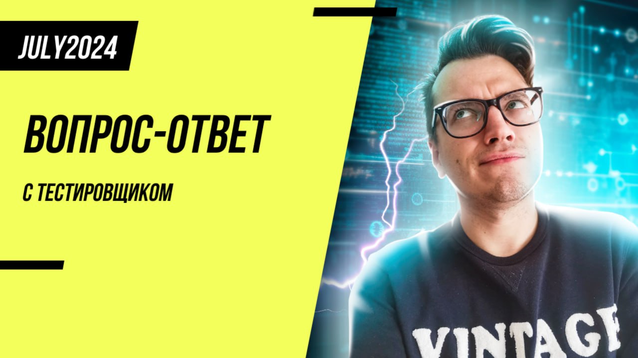 Я уже больше полугода не выходил в эфиры на Youtube, но вот наконец нашел свободный вечер для этого.
Так что сегодня в 18.00 по GMT+3 жду вас на эфире в старом добром формате "вопрос-ответ" | Сетка — социальная сеть от hh.ru