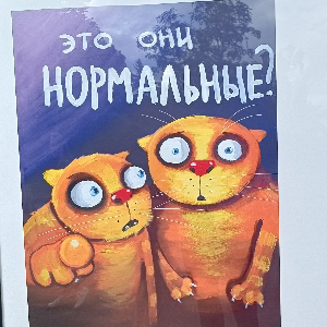 Мистика лидерства