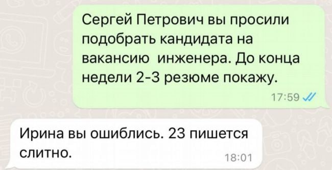 Когда ожидания и реальность сильно расходятся) | Сетка — социальная сеть от hh.ru