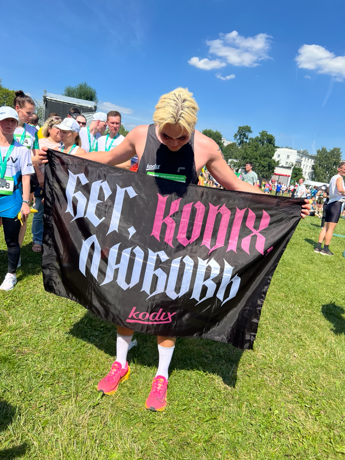 Всем привет! На связи KODIX 💜
Наш СЕО Жамбал сегодня участвовал в забеге на 10 км🦾
А наша команда поддерживала и радовала участников протеиновыми батончиками и стикерпаками 🤘🏻
Были рады встречам! | Сетка — социальная сеть от hh.ru