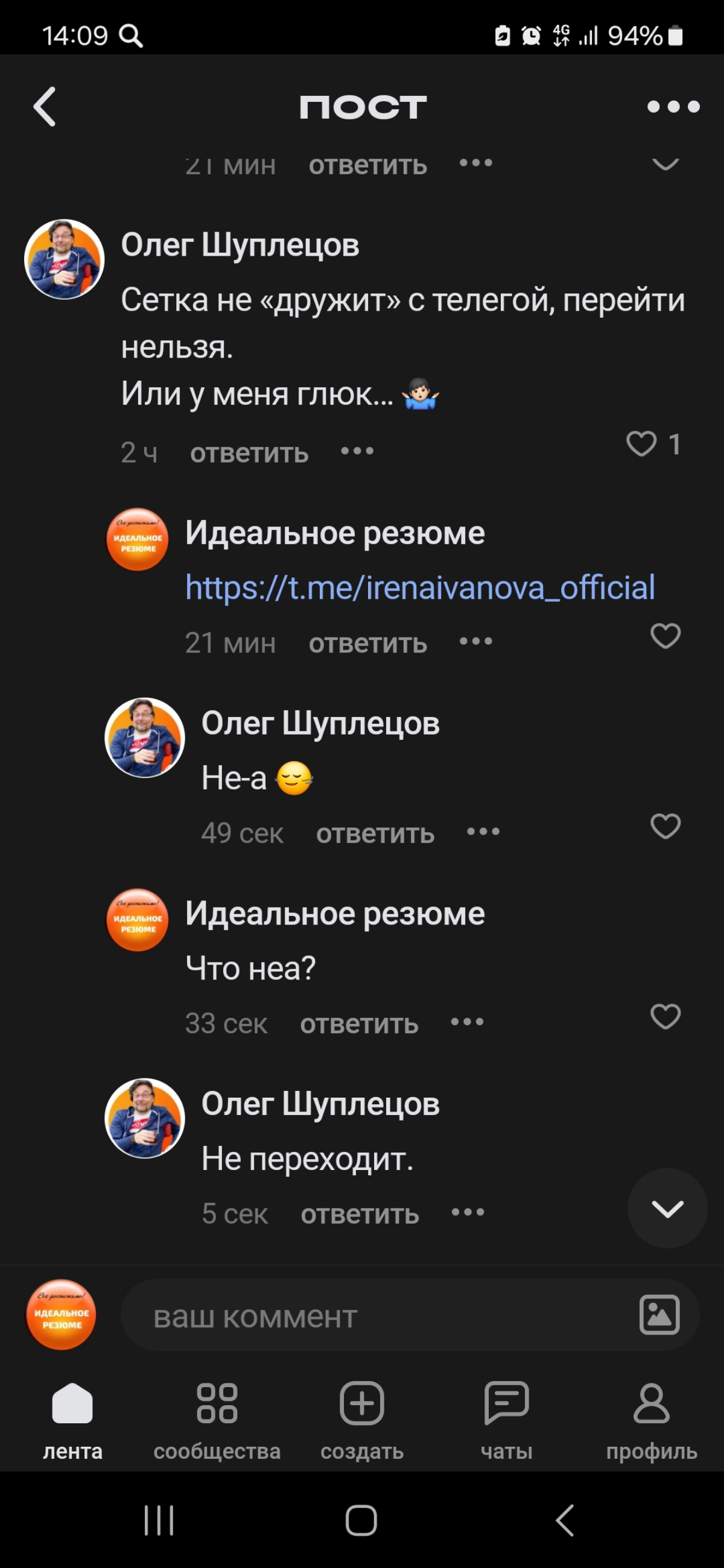 comment image