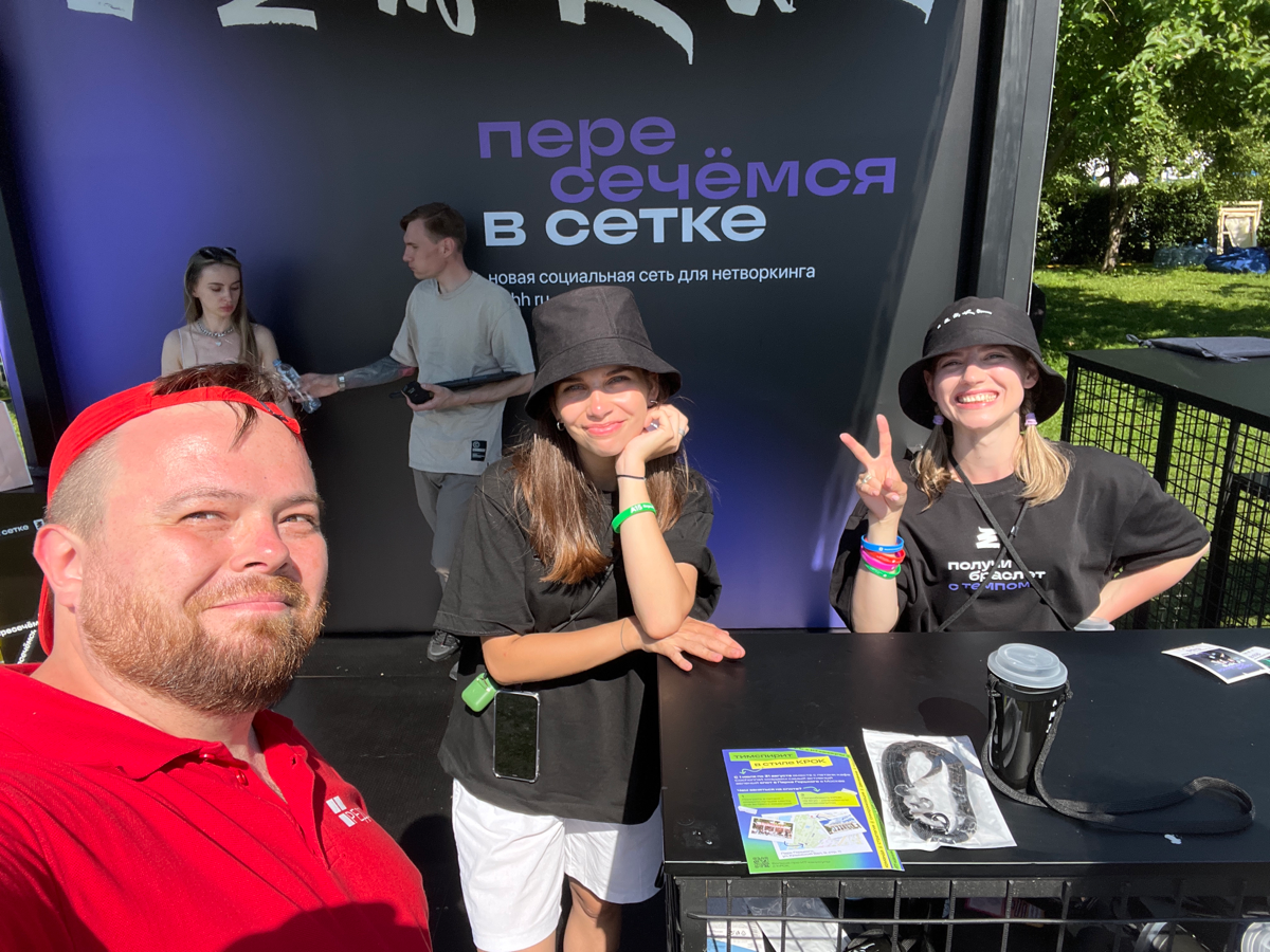 Сегодня работаем на RunIT вместе с коллегами из Сетки и hh | Сетка — социальная сеть от hh.ru