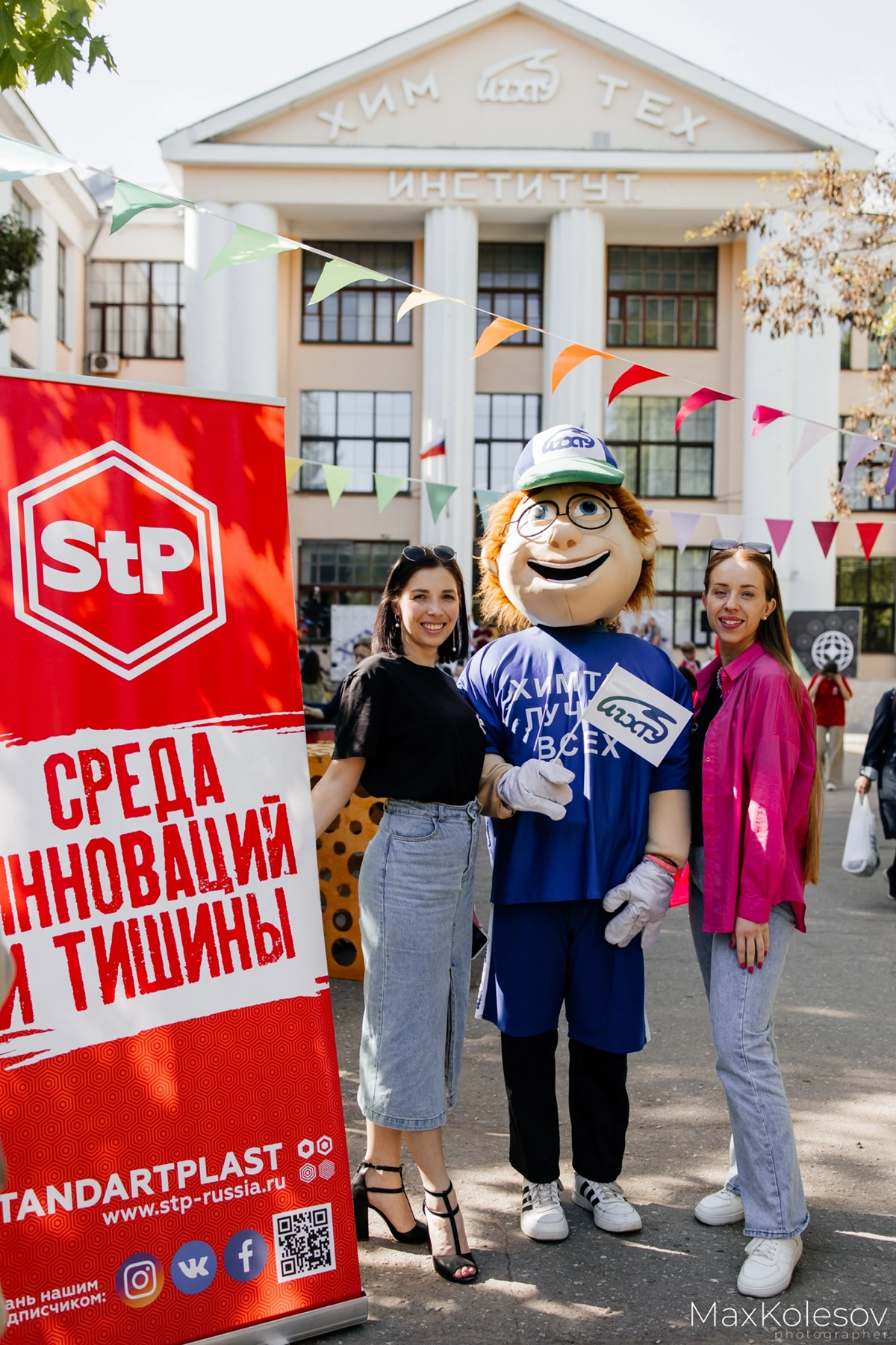 Сети, привет! 👋
Меня зовут Анна Тарусова, я Начальник отдела управления персоналом в "Стандартпласт" - крупной международной компании, специализирующейся на производстве шумо и виброизоляционных матер... | Сетка — социальная сеть от hh.ru