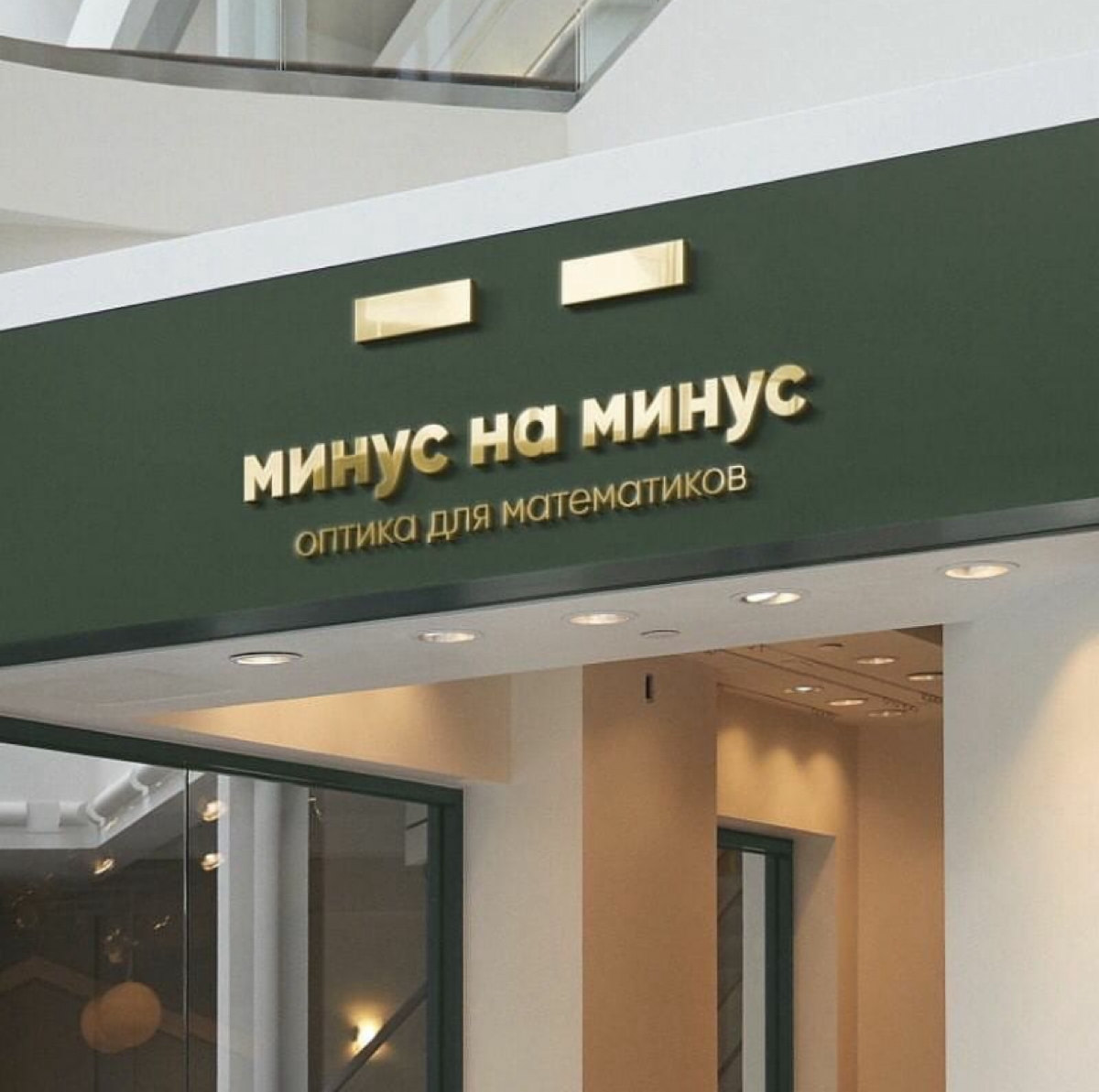Как бы прогеры называли свой бизнес? | Сетка — социальная сеть от hh.ru