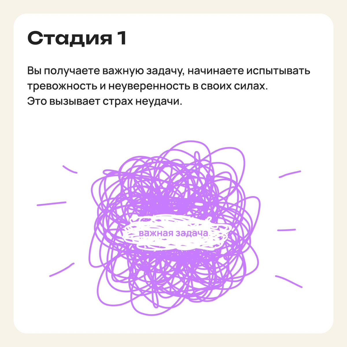 Как понять — у меня синдром самозванца или я ничего не стою? | Сетка — социальная сеть от hh.ru