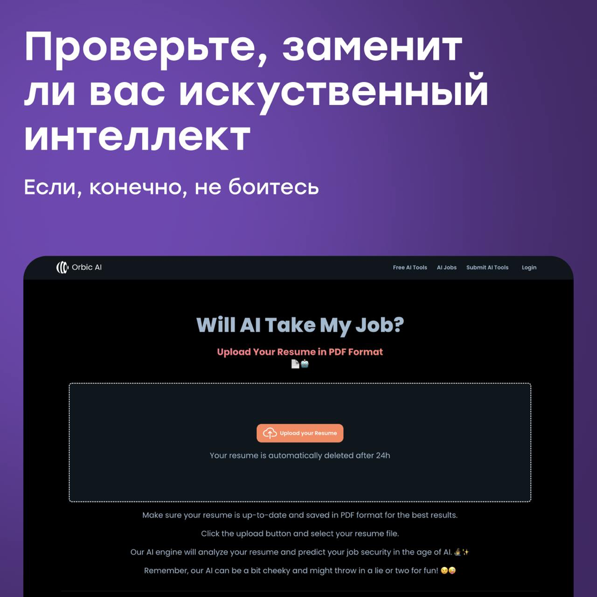 ИИ тебя заменит. Или нет? | Сетка — социальная сеть от hh.ru