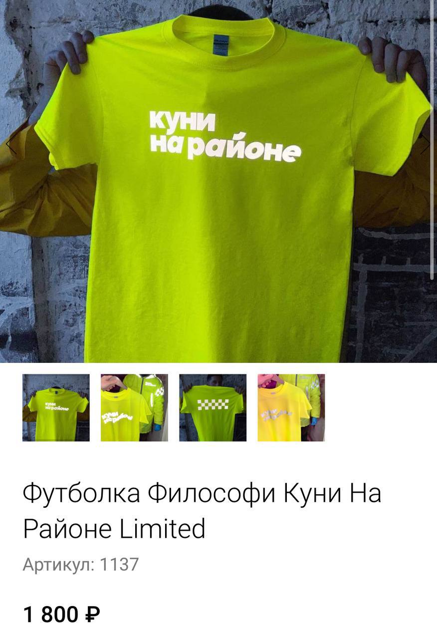«СкуфВилл», «Пидзо сбол», «Куни на районе»: московская дизайн-студия решила пересмотреть названия известных брендов.
@kusok\digital | Сетка — социальная сеть от hh.ru