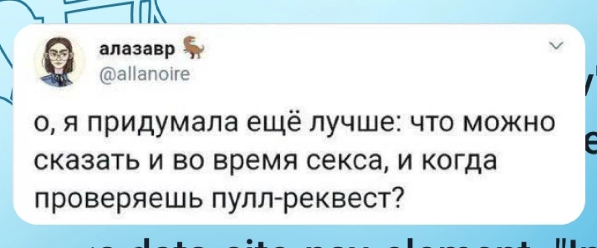 Честно взято у Tproger. | Сетка — социальная сеть от hh.ru