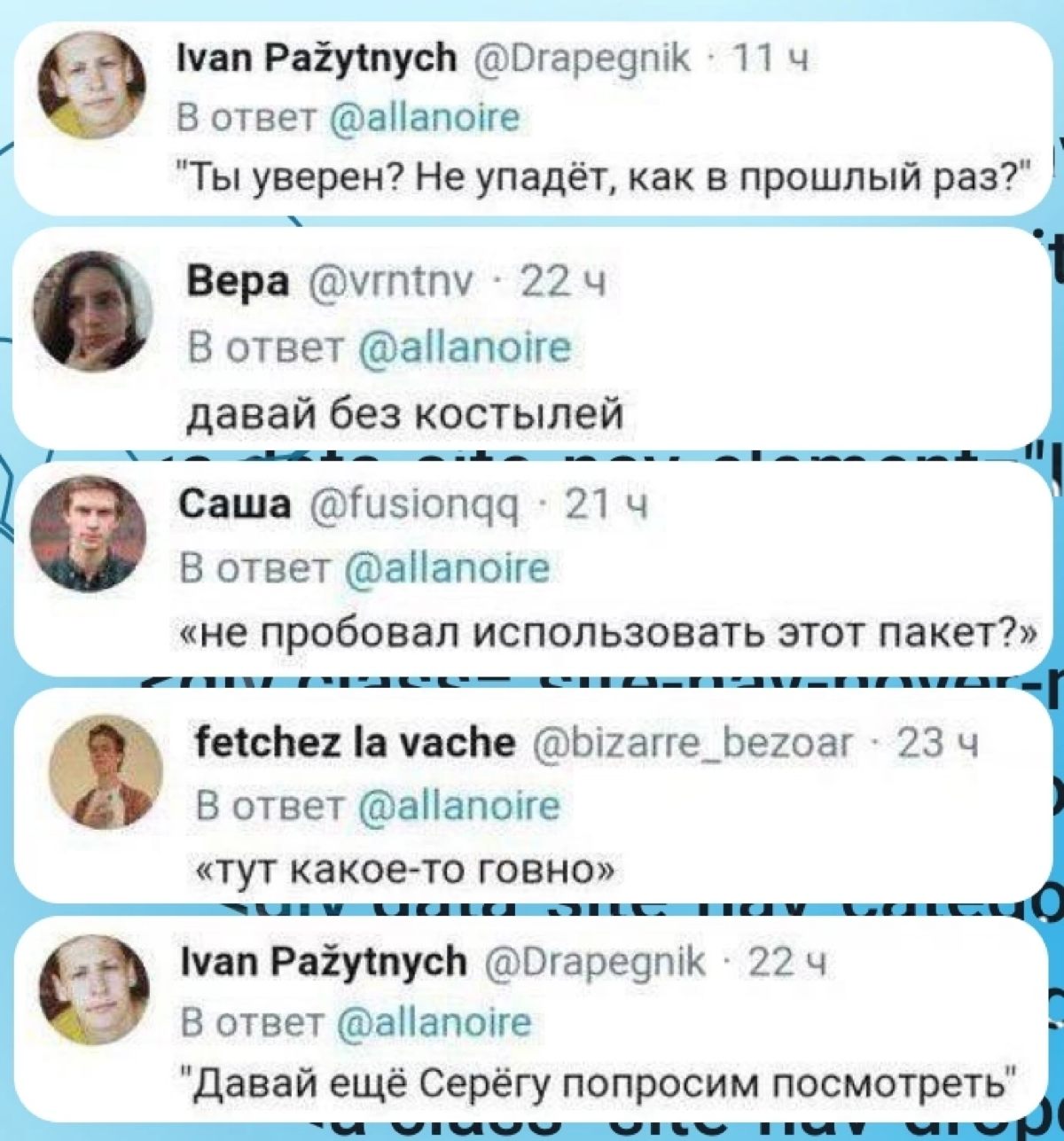 Честно взято у Tproger. | Сетка — социальная сеть от hh.ru