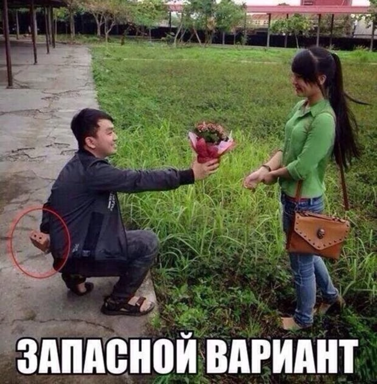 Всегда есть запасной вариант 😃😃😃😃😃 | Сетка — социальная сеть от hh.ru