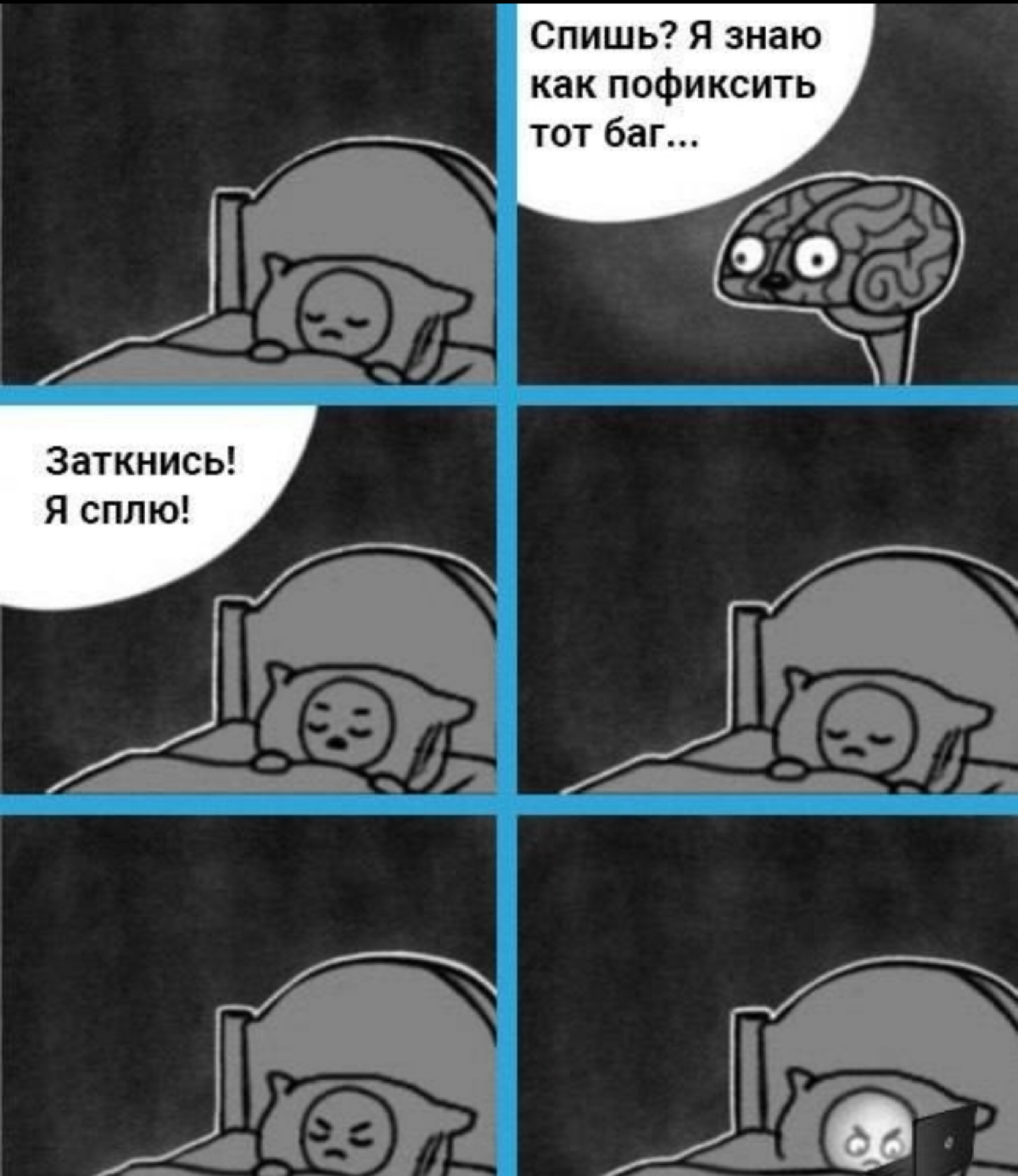 Готовы к понедельнику? 🤣 | Сетка — социальная сеть от hh.ru