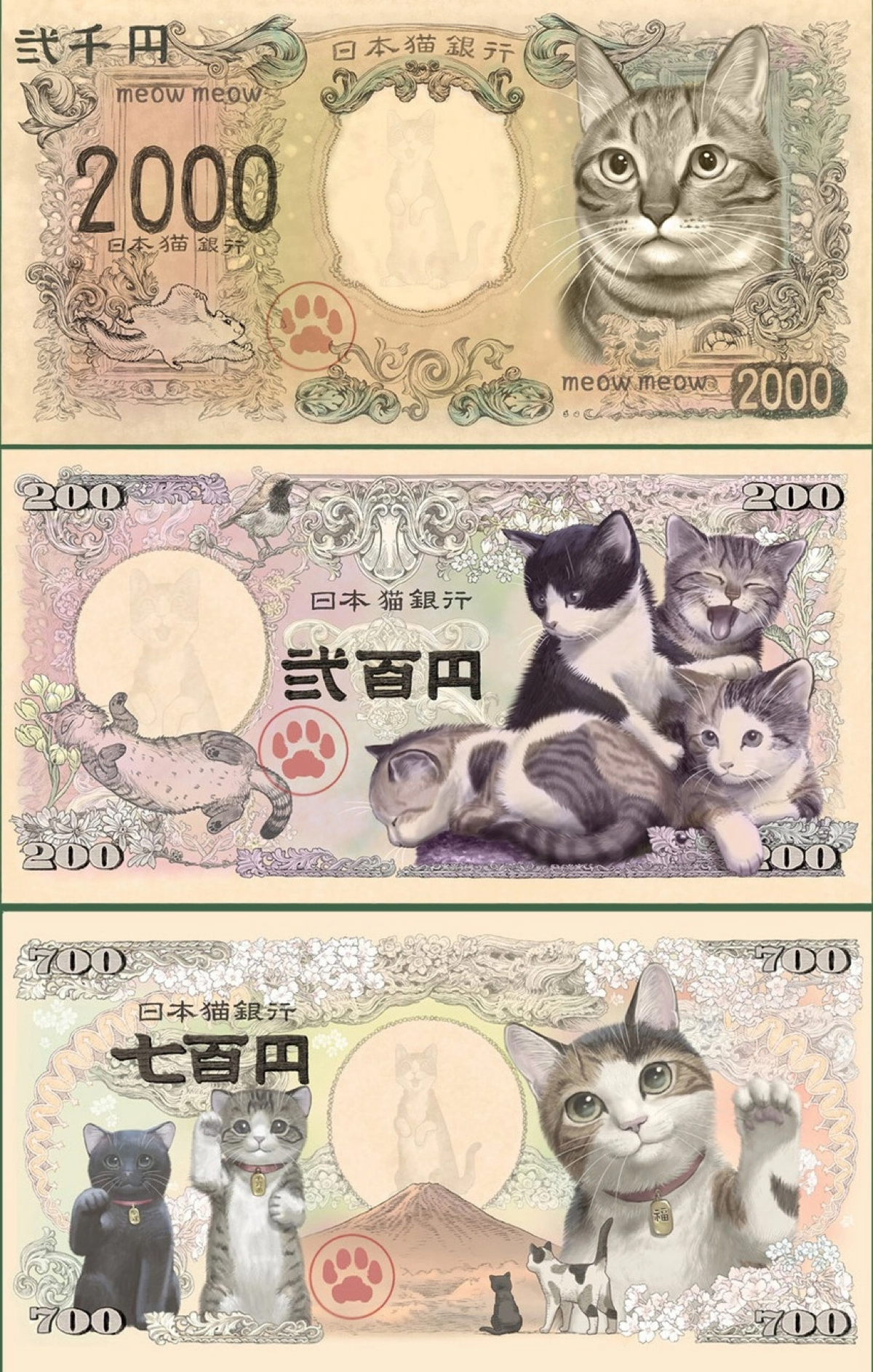 Shut up and give me that money! | Сетка — социальная сеть от hh.ru