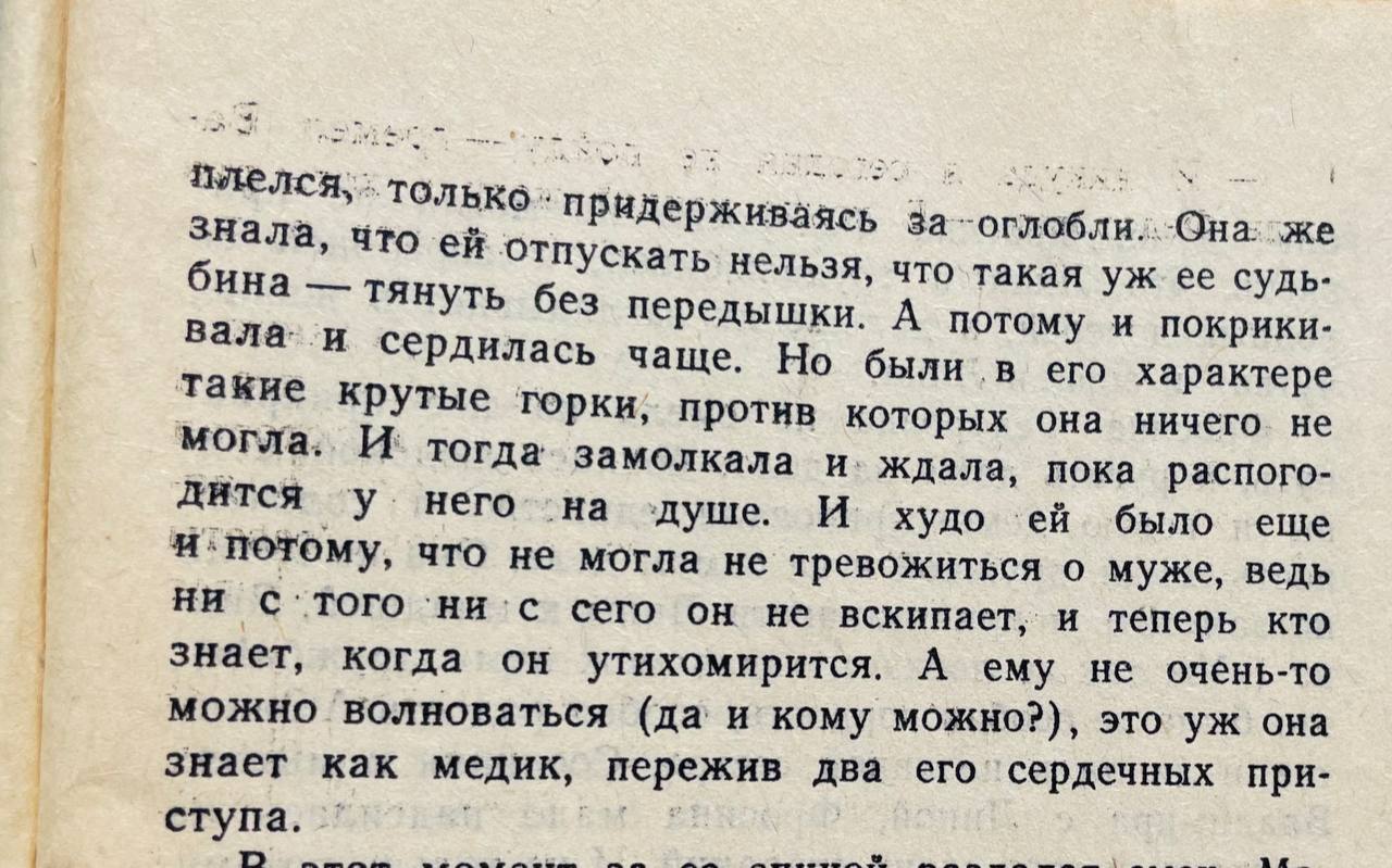 Есть у меня одно увлечение. Точнее увлечений у меня море. Поэтому и нет разделения на работу/отдых, будни/выходные. Не могу представить себе скучную жизнь бездействия | Сетка — социальная сеть от hh.ru