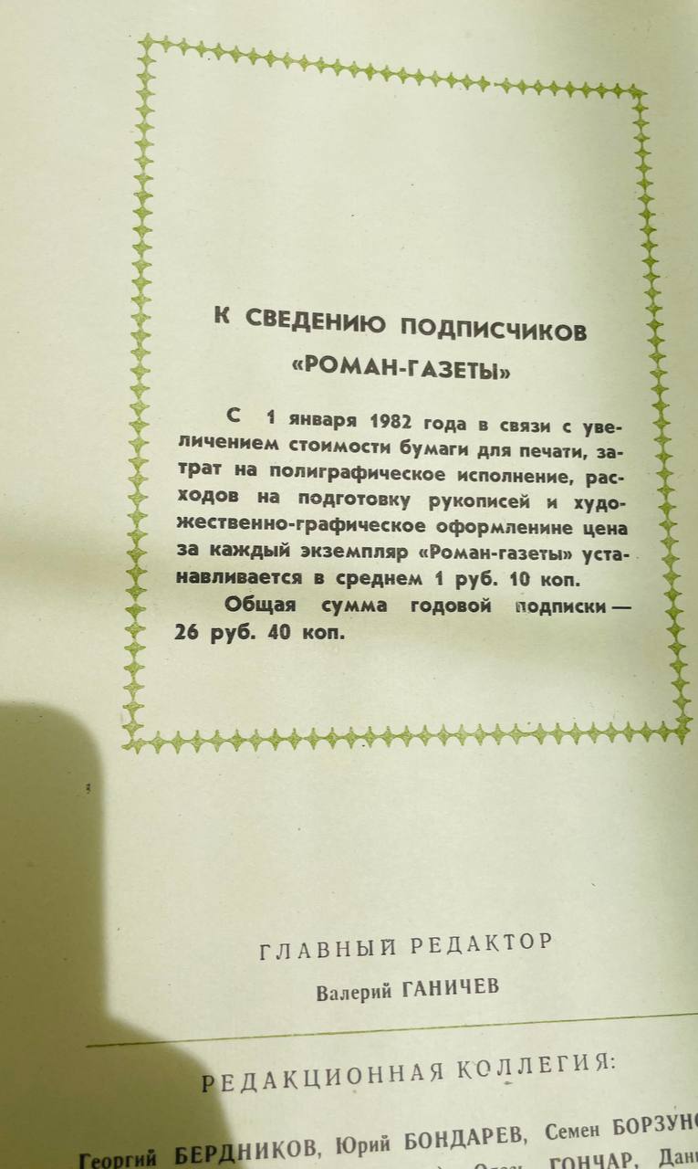 Есть у меня одно увлечение. Точнее увлечений у меня море. Поэтому и нет разделения на работу/отдых, будни/выходные. Не могу представить себе скучную жизнь бездействия | Сетка — социальная сеть от hh.ru