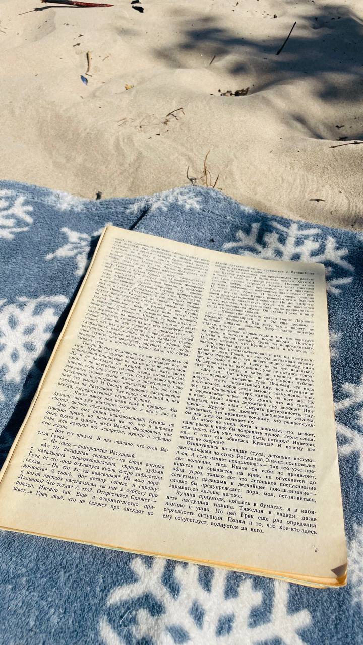 Есть у меня одно увлечение. Точнее увлечений у меня море. Поэтому и нет разделения на работу/отдых, будни/выходные. Не могу представить себе скучную жизнь бездействия | Сетка — социальная сеть от hh.ru