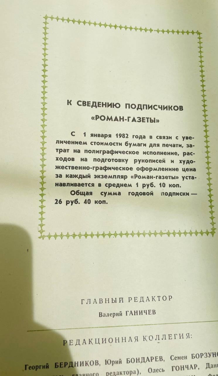Есть у меня одно увлечение. Точнее увлечений у меня море. Поэтому и нет разделения на работу/отдых, будни/выходные. Не могу представить себе скучную жизнь бездействия | Сетка — социальная сеть от hh.ru
