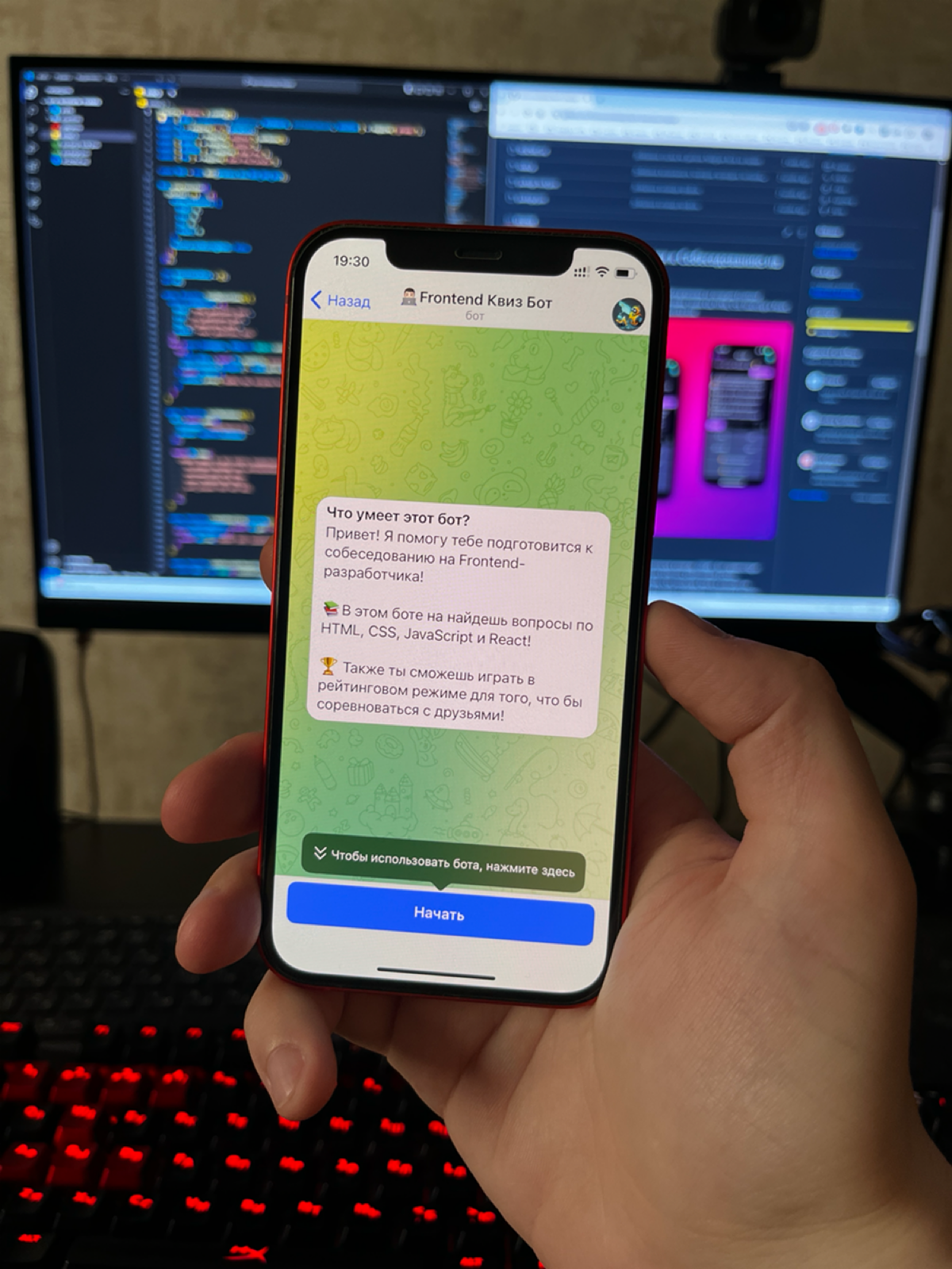 🔥Telegram бот подготовит тебя к Frontend собеседованию!
👨🏻‍💻Хочу рассказать о своем домашнем pet-проекте, который я недавно сделал - это Telegram Бот, который предлагает викторины по различным категор... | Сетка — социальная сеть от hh.ru