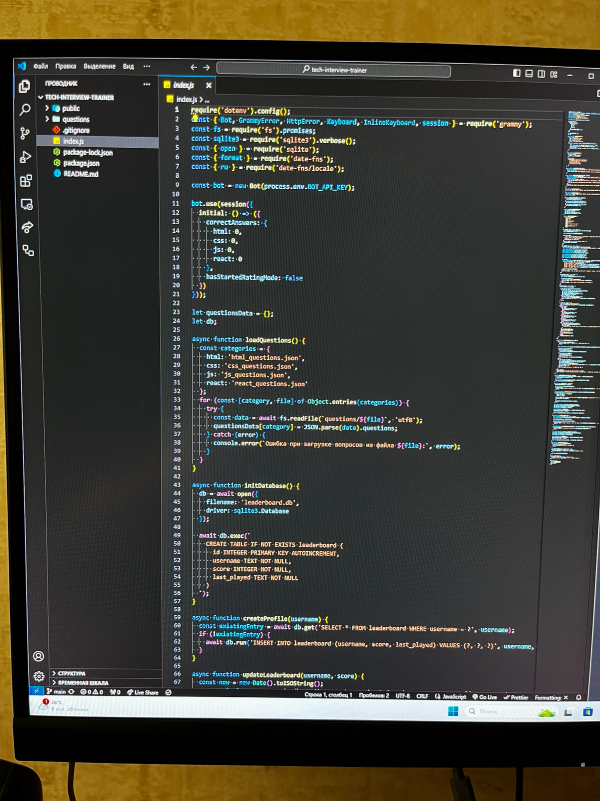 🔥Telegram бот подготовит тебя к Frontend собеседованию!
👨🏻‍💻Хочу рассказать о своем домашнем pet-проекте, который я недавно сделал - это Telegram Бот, который предлагает викторины по различным категор... | Сетка — социальная сеть от hh.ru