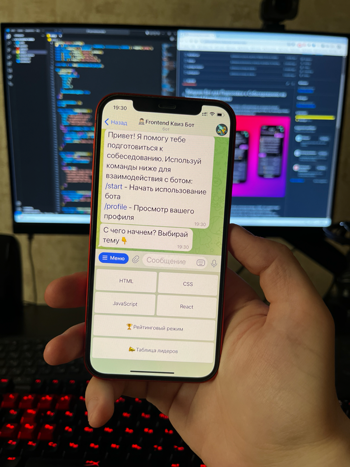 🔥Telegram бот подготовит тебя к Frontend собеседованию!
👨🏻‍💻Хочу рассказать о своем домашнем pet-проекте, который я недавно сделал - это Telegram Бот, который предлагает викторины по различным категор... | Сетка — социальная сеть от hh.ru