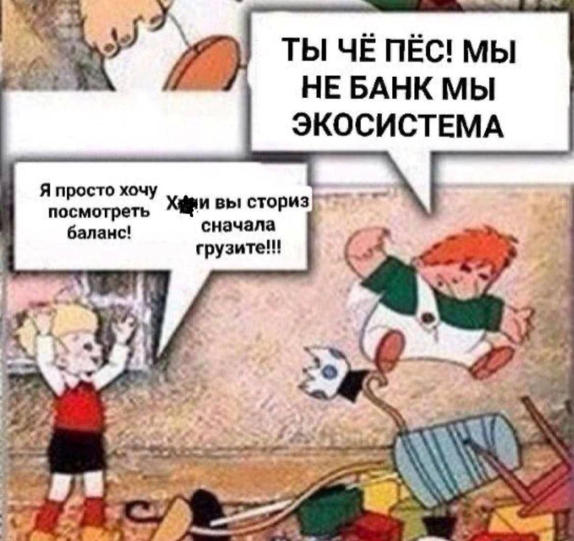 #воскреснаясмешнявка #юмор #it | Сетка — социальная сеть от hh.ru