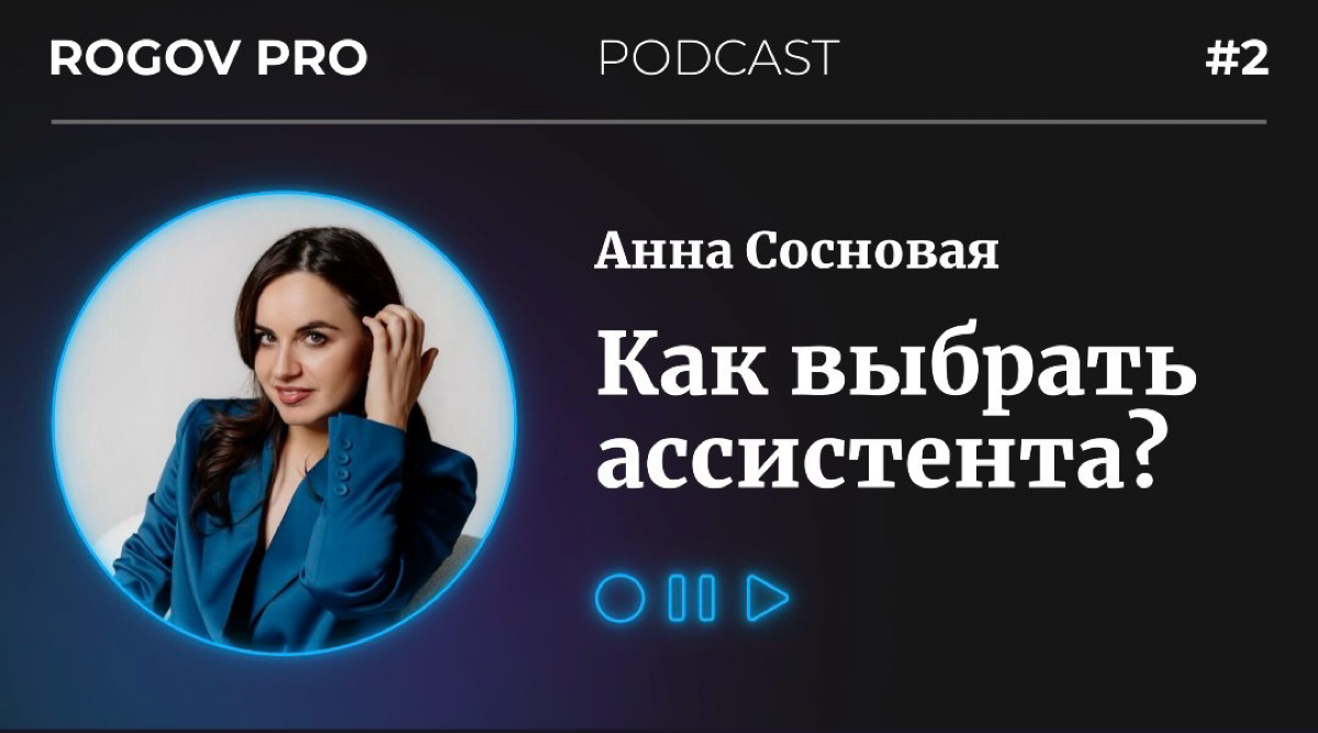Когда вы в последний раз задумывались, как сделать свой рабочий день более продуктивным и эффективным?
Для предпринимателей не в новинку искать различные способы оптимизации времени, и один из самых д... | Сетка — социальная сеть от hh.ru