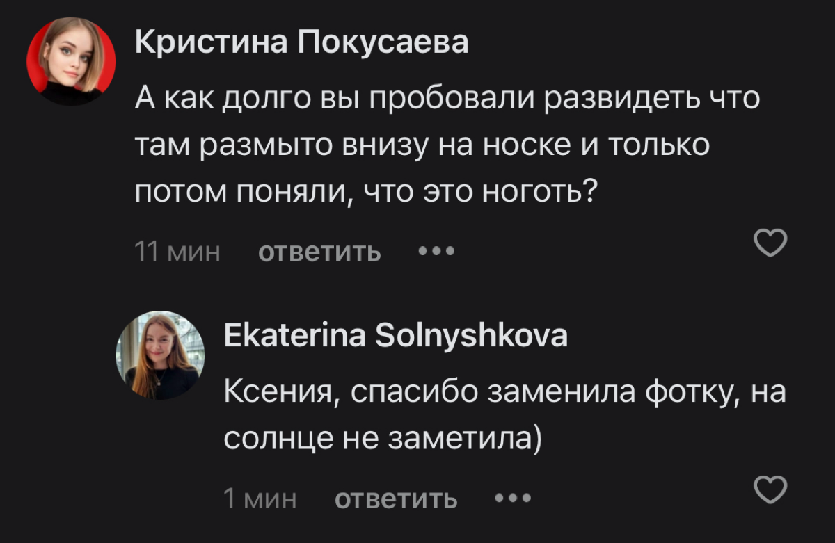 Почему меня все называют Ксюшей?
Объясните хоть кто-нибудь, пожалуйста. Это с самого детства такое 🤦🏼‍♀️ | Сетка — социальная сеть от hh.ru