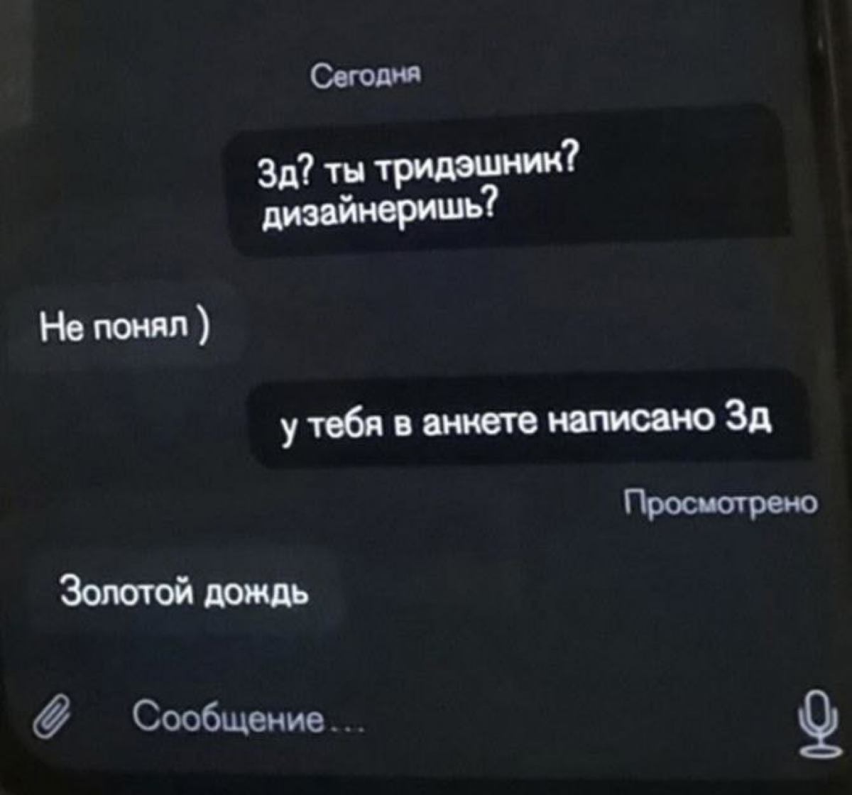 С чего-то же надо начинать новую соцсеть | Сетка — социальная сеть от hh.ru