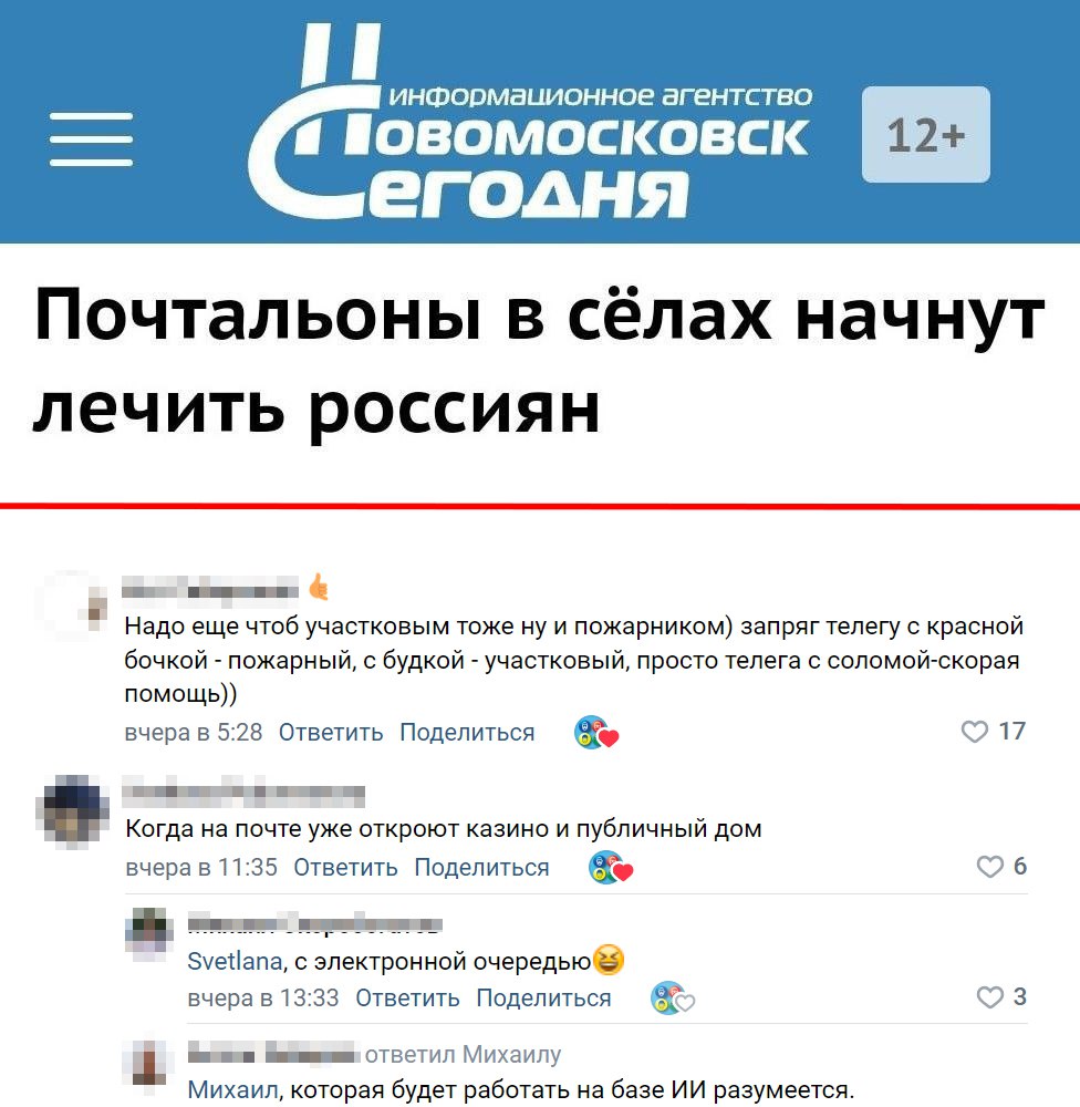 Это я, почтальон Печкин, цитрамон к понедельнику вам принёс
Блог—Инженера с утра и навсегда ❤️ | Сетка — социальная сеть от hh.ru