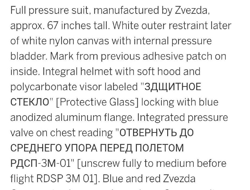 ЗДЩИТНОЕ ОНО КАКОЕ-ТО | Сетка — социальная сеть от hh.ru