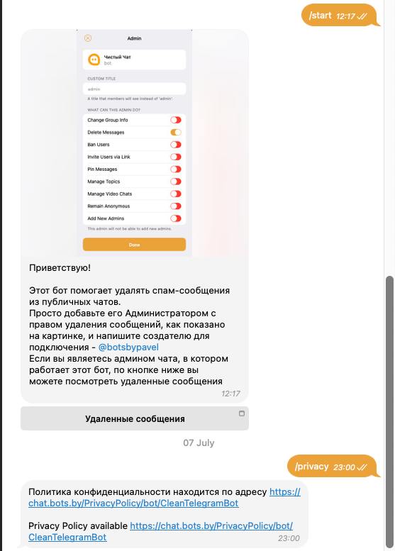 ✈️ Закон о персональных данных помноженный на политики Apple и Google | Сетка — социальная сеть от hh.ru