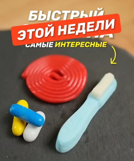 Мне очень нравится, как бренд Мармеладыч продвигается через ютуб шортс. Их  ЦА это в основном школьники, кто шарит за мемы и другие интернет прикольчики. А Мармеладыч очень умело к этому подходит | Сетка — социальная сеть от hh.ru