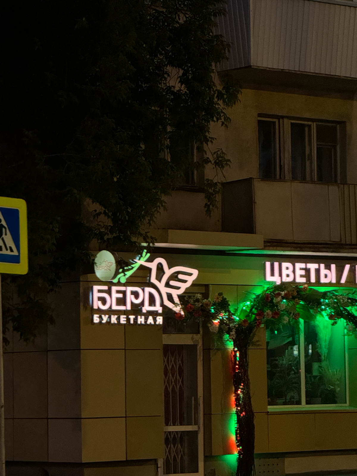 Использование иностранных слов в нейминге, написанные на русском это:
А) Плохо
Б) Очень плохо
В) Ну а почему бы и нет? | Сетка — социальная сеть от hh.ru
