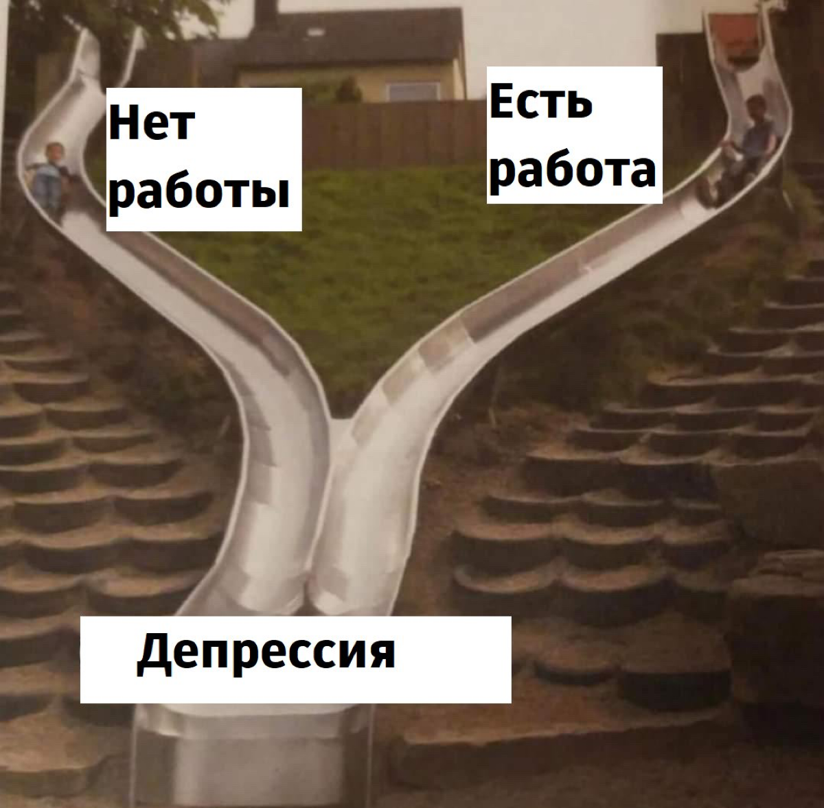 Понедельник… | Сетка — социальная сеть от hh.ru