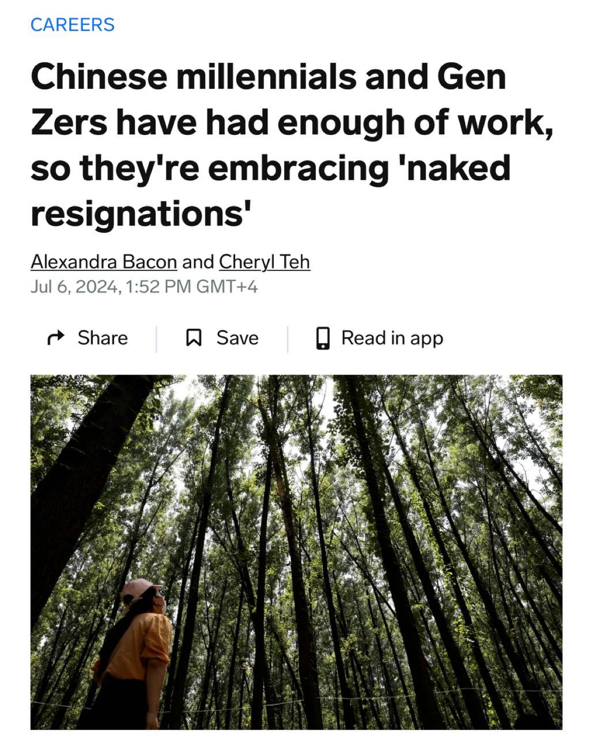 Зумеры в Китае окончательно выгорели. Теперь они практикуют «голые увольнения» — уходят с работы в никуда, без запасного плана и офферов от конкурентов | Сетка — социальная сеть от hh.ru