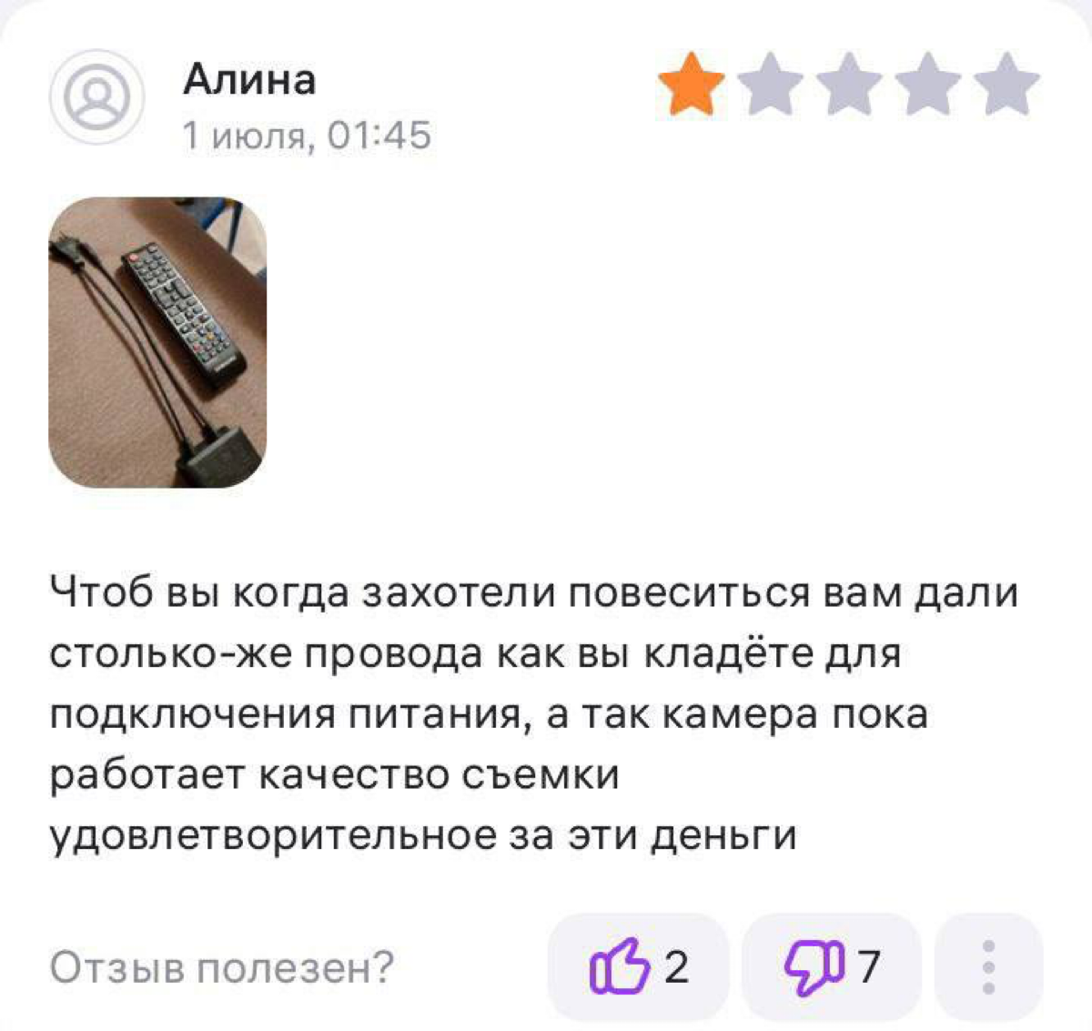Теперь понятно, почему провода к девайсам стали делать такими короткими — это профилактика суицидального поведения. | Сетка — социальная сеть от hh.ru
