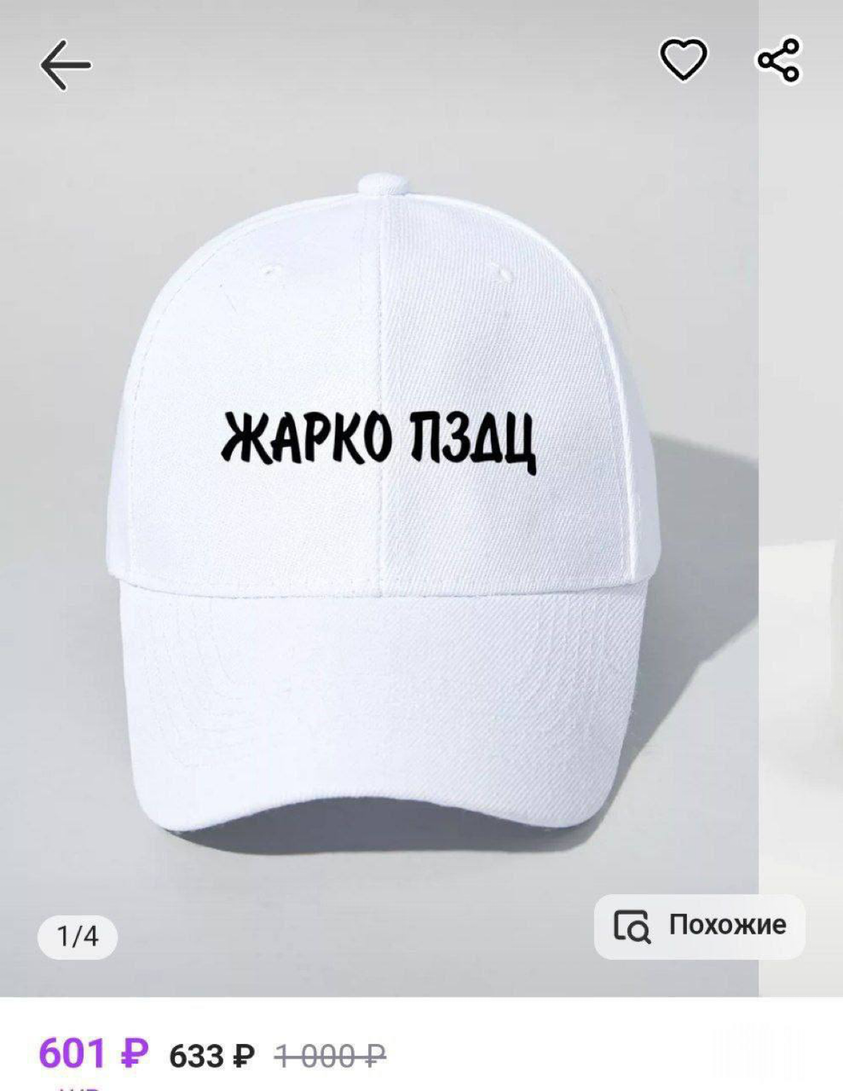Это нам надо! | Сетка — социальная сеть от hh.ru