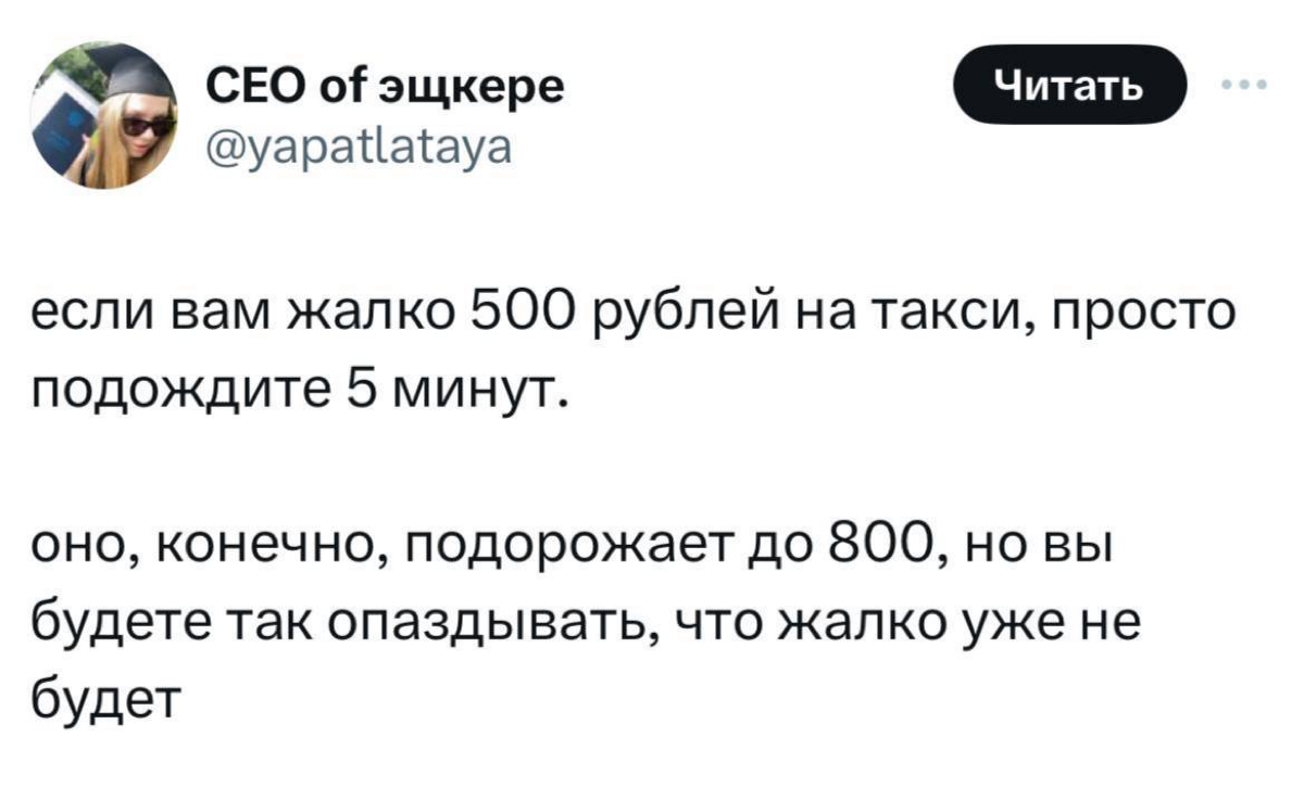 Финансовая грамотность и тайм-менеджмент вышли из чата. | Сетка — социальная сеть от hh.ru