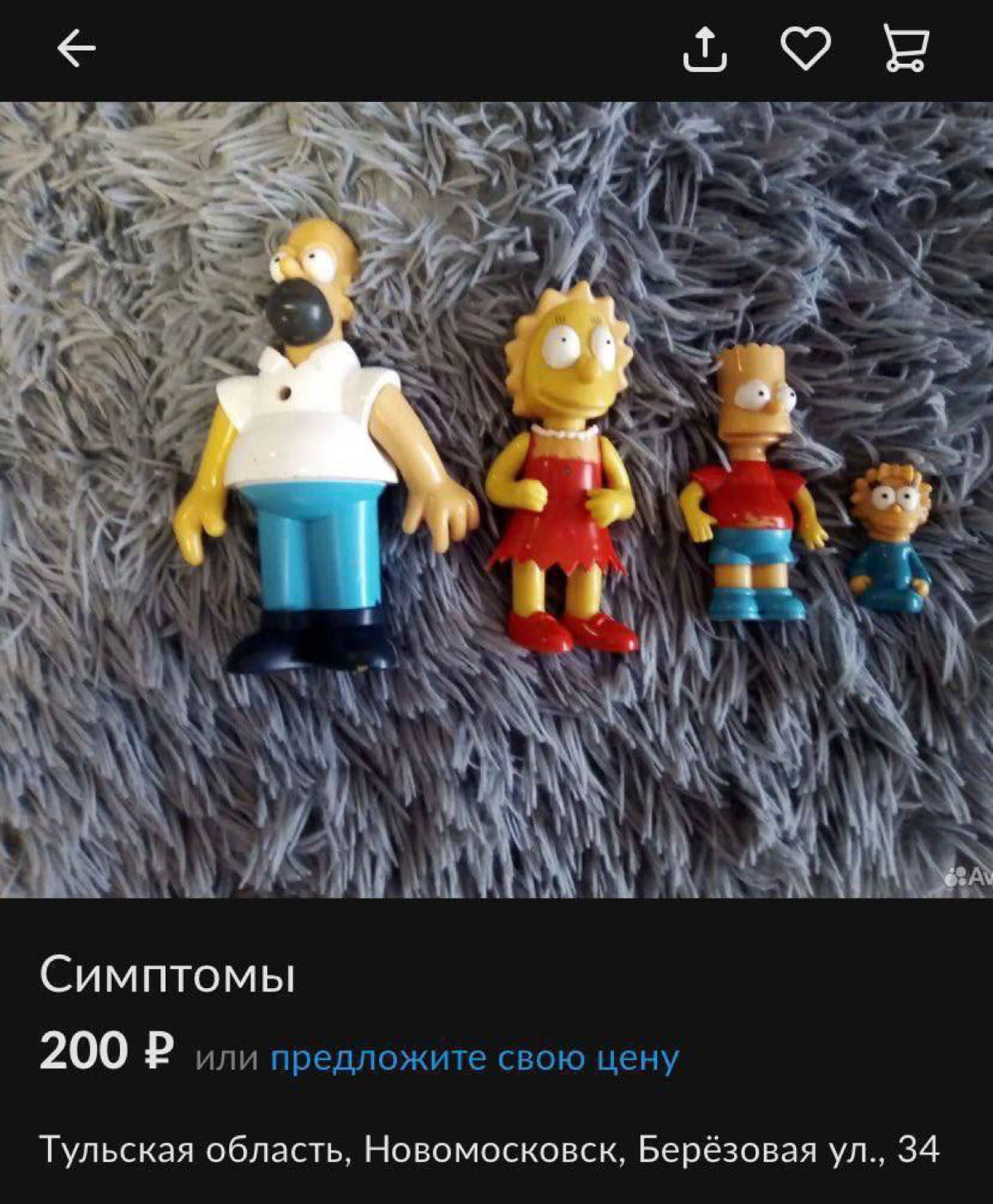 Кратко о том, из чего начинают состоять собранные после 30 лет коллекции. | Сетка — социальная сеть от hh.ru