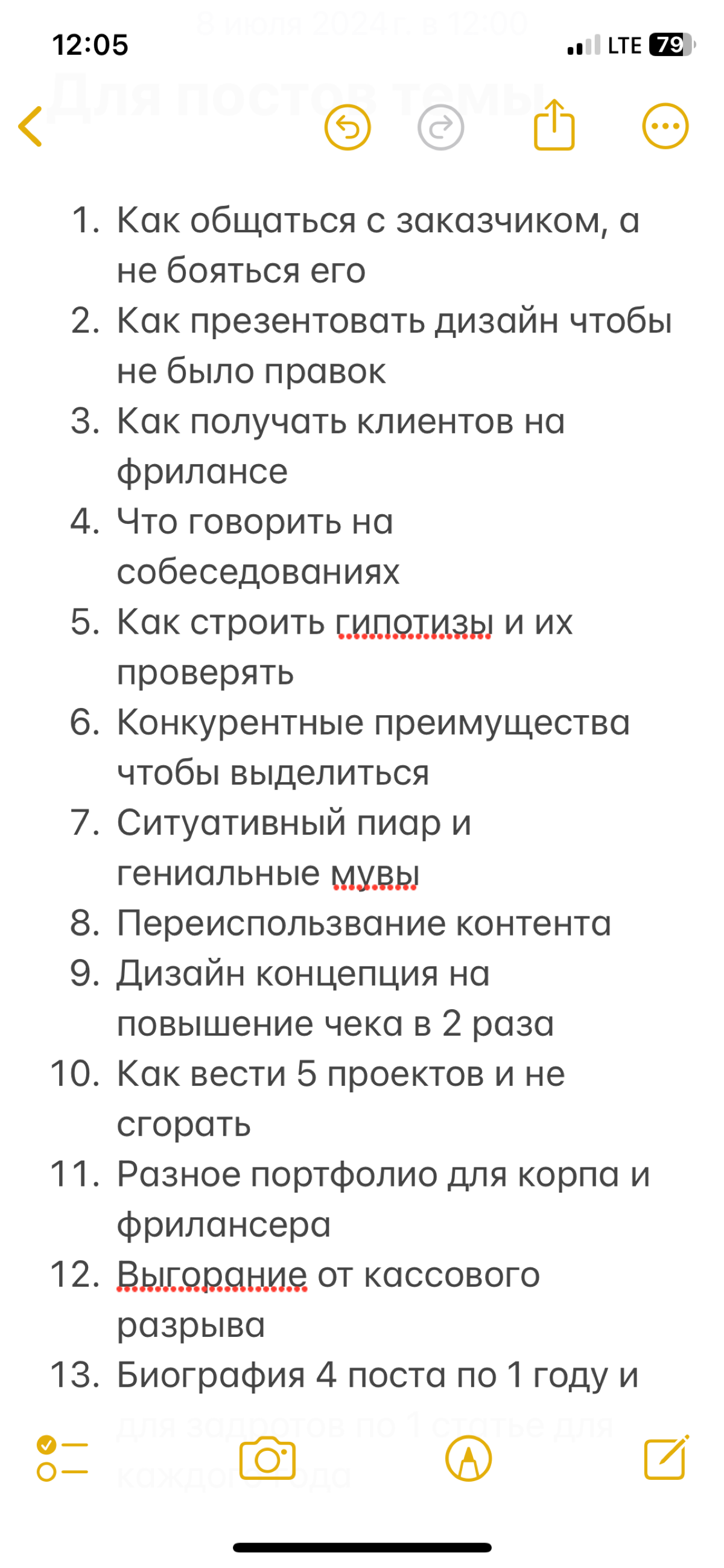 Наглядный пример как работает отдых | Сетка — социальная сеть от hh.ru