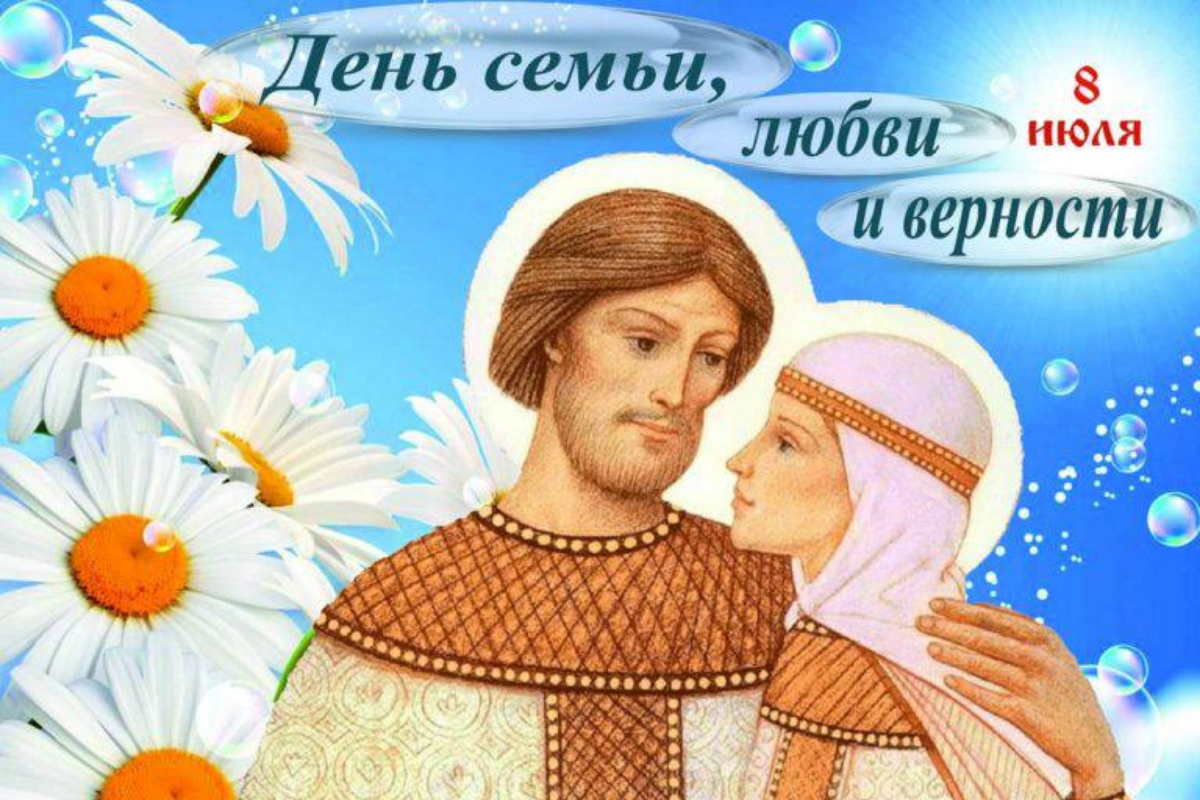 С праздником друзья! Поздравьте своих близких 💖 | Сетка — социальная сеть от hh.ru