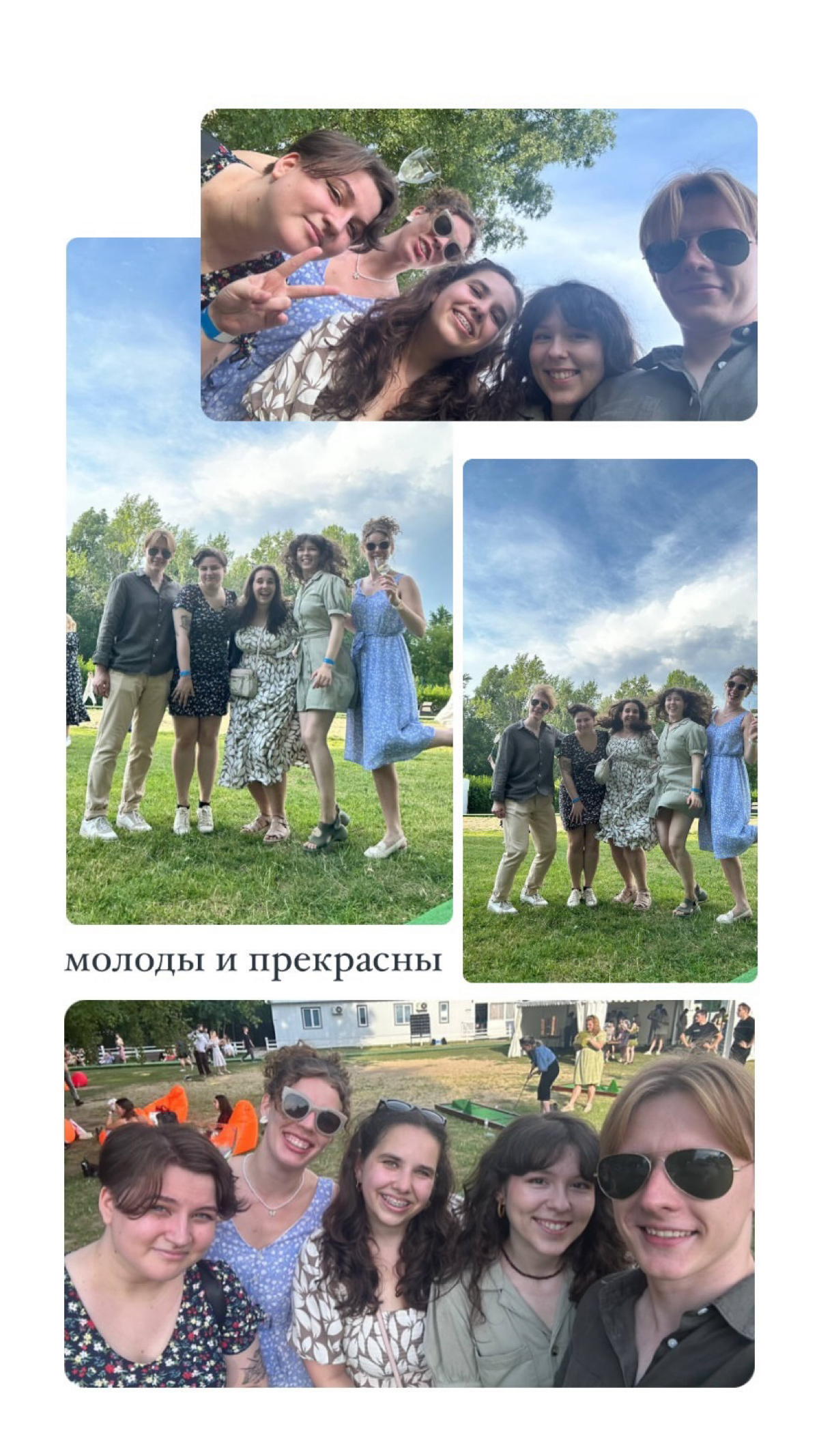 Корпоративы в Эксмо-АСТ > все остальное
Почему такие мероприятия — это хорошо: | Сетка — социальная сеть от hh.ru