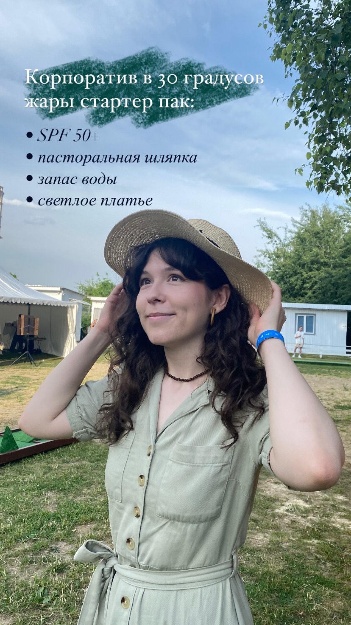 Корпоративы в Эксмо-АСТ > все остальное
Почему такие мероприятия — это хорошо: | Сетка — социальная сеть от hh.ru