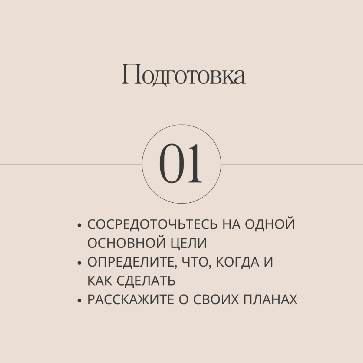 Как улучшить концентрацию и успевать больше за меньшее время | Сетка — социальная сеть от hh.ru