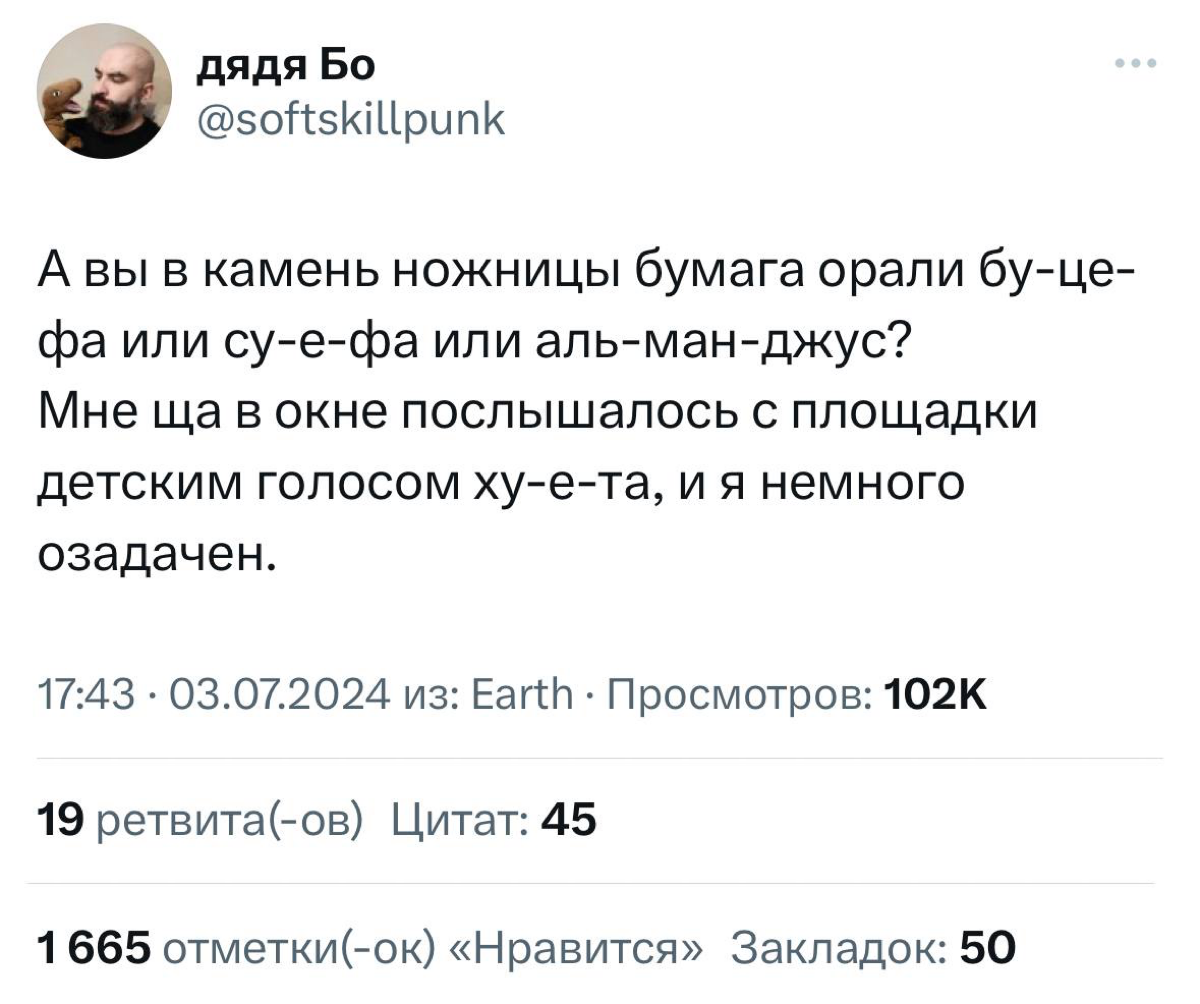 Зумеры внесли свои коррективы в наше детство. | Сетка — социальная сеть от hh.ru