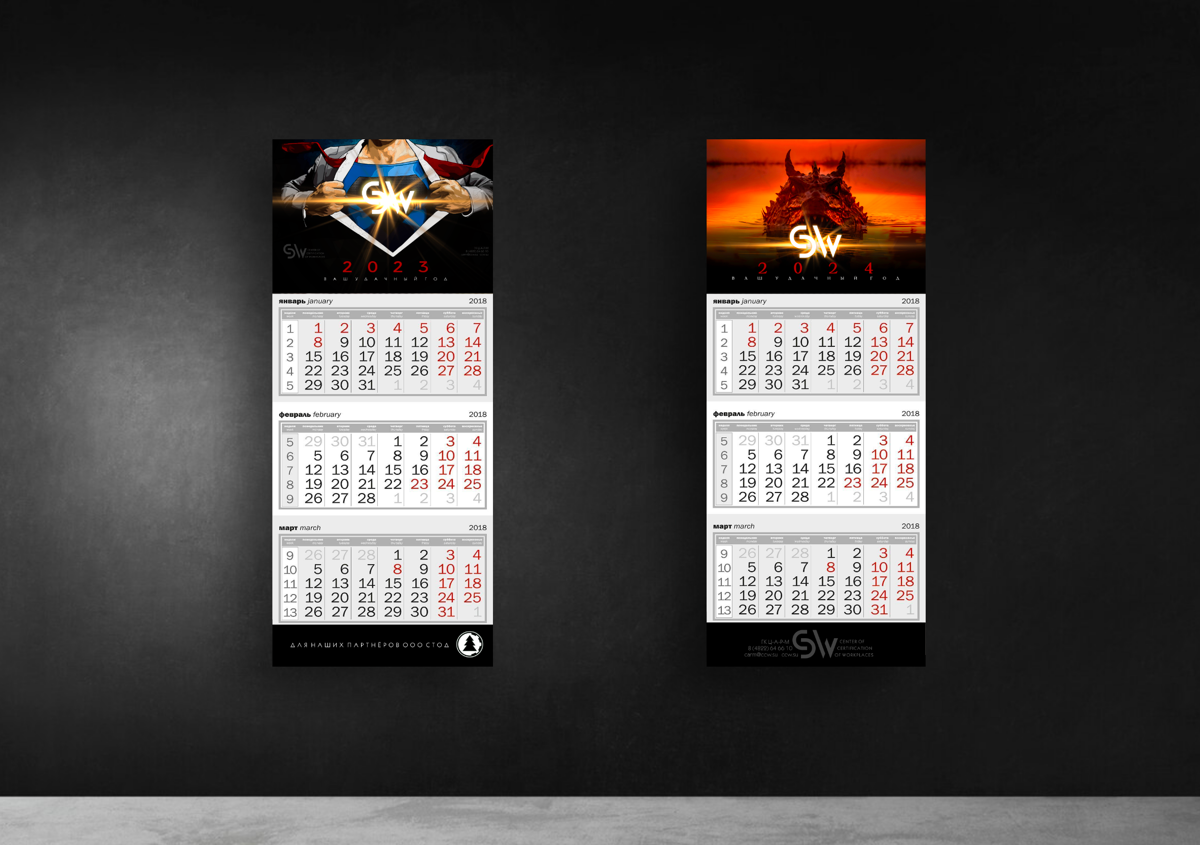 🦸🏻‍♀ Брендирование компании Ц - А - Р - М (охрана труда) https://ccw | Сетка — социальная сеть от hh.ru